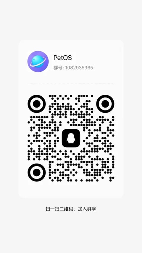 PetOS QQ 群二维码，群号 1082935965